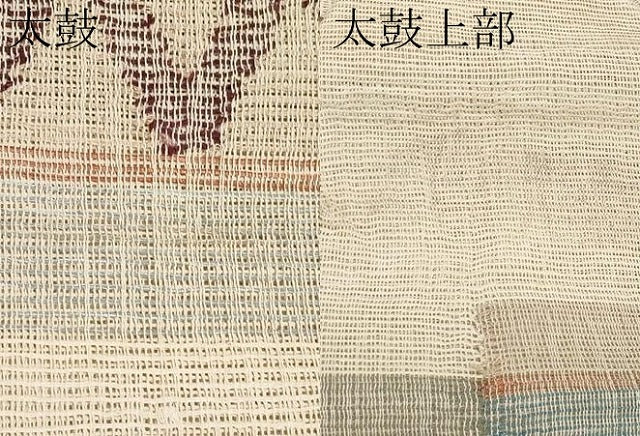 平和屋着物＊夏物　八寸名古屋帯　横段文　正絹　逸品　CABJ5744tx