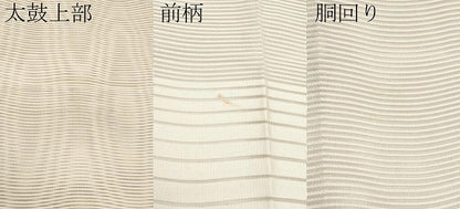 平和屋着物＊夏物　八寸名古屋帯　絽綴れ　よろけ縞　肌色　正絹　逸品　CABJ5749tx
