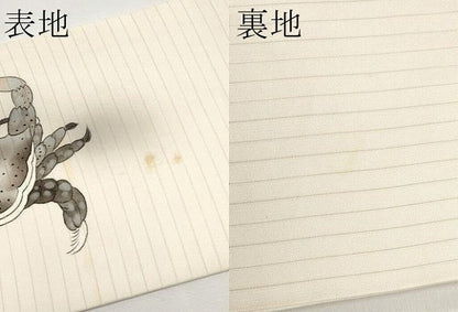 平和屋着物＊夏物　絽塩瀬　九寸名古屋帯　作家物　手描き　蟹　カニ　正絹　逸品　CABJ5753tx