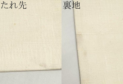 平和屋着物＊夏物　九寸名古屋帯　作家物　手描き　渡り橋文　正絹　逸品　CABJ5754tx
