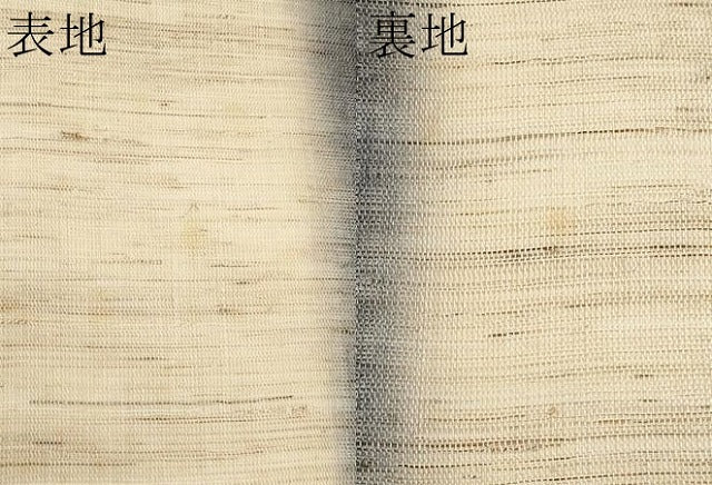 平和屋着物＊夏物　九寸名古屋帯　間道　さが美扱い　麻　逸品　CABJ5764tx