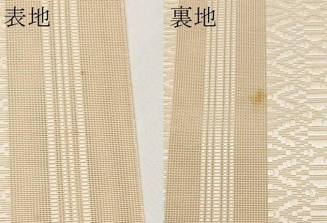 平和屋着物＊夏物　本場筑前博多織　八寸名古屋帯　紗献上　丁子色　正絹　逸品　CABJ5765tx