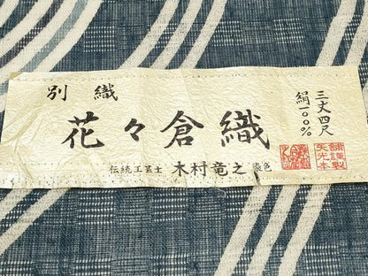 平和屋着物＊夏物　花々倉織　伝統工芸士　木村竜之　矢光本舗謹製　九寸開き名古屋帯　流線文　証紙付き　正絹　逸品　未使用　CABJ5767tx