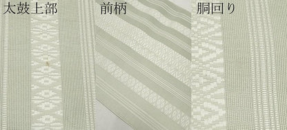 平和屋着物＊夏物　本場筑前博多織　八寸名古屋帯　紗献上　白緑色　正絹　逸品　CABJ5768tx