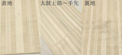 平和屋着物＊夏物　本場筑前博多織　八寸名古屋帯　紗献上　丁子色　正絹　逸品　CABJ5775tx