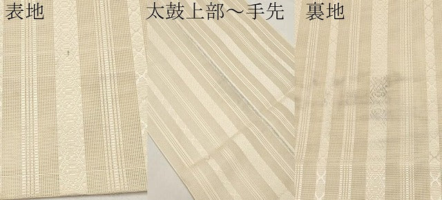 平和屋着物＊夏物　本場筑前博多織　八寸名古屋帯　紗献上　丁子色　正絹　逸品　CABJ5775tx