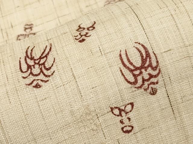 平和屋着物＊夏物　全通柄　九寸名古屋帯　隈取り　麻　逸品　CABJ5776tx