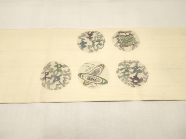 平和屋着物＊夏物　松煙染の第一人者　川島草苑　九寸名古屋帯　型染め　いろは歌　正絹　逸品　CABJ5777tx