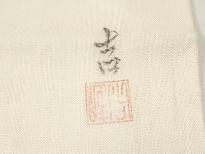 平和屋着物＊夏物　九寸名古屋帯　作家物　手描き　夏虫　正絹　逸品　CABJ5778tx