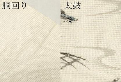 平和屋着物＊夏物　九寸名古屋帯　作家物　手描き　刺繍　鮎　正絹　逸品　CABJ5780tx