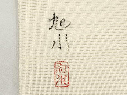 平和屋着物＊夏物　九寸名古屋帯　作家物　手描き　刺繍　鮎　正絹　逸品　CABJ5780tx