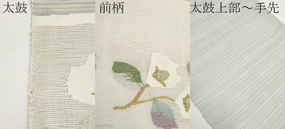 平和屋着物＊夏物　八寸名古屋帯　絽綴れ　流水枝花文　金銀糸　正絹　逸品　CABJ5785tx