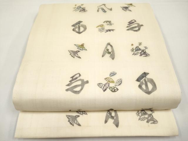 平和屋着物＊夏物　九寸名古屋帯　紅型染　風景花鳥文　正絹　逸品　CABJ5786tx