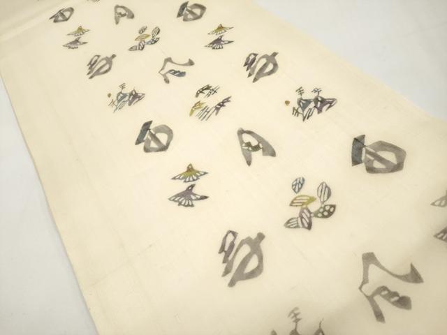 平和屋着物＊夏物　九寸名古屋帯　紅型染　風景花鳥文　正絹　逸品　CABJ5786tx