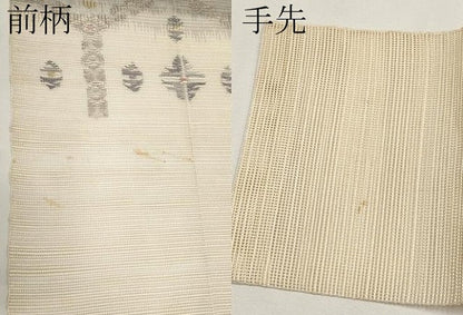 平和屋着物＊夏物　1854年創業　帯屋捨松　八寸名古屋帯　亀甲花菱文　正絹　逸品　CABJ5788tx