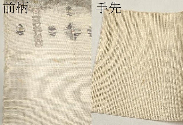 平和屋着物＊夏物　1854年創業　帯屋捨松　八寸名古屋帯　亀甲花菱文　正絹　逸品　CABJ5788tx