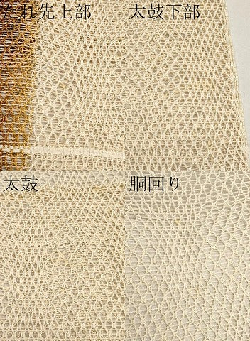 平和屋着物＊夏物　八寸名古屋帯　羅　間道　正絹　逸品　CABJ5789tx