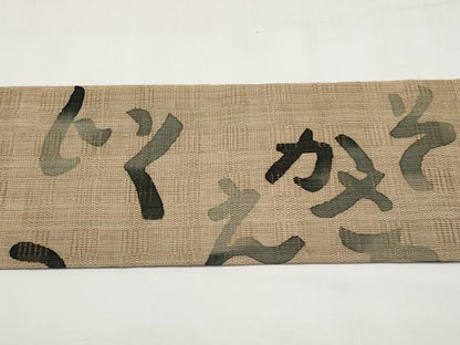 平和屋着物＊夏物　九寸名古屋帯　花倉織　いろは歌　麻　逸品　未使用　CABJ5792tx