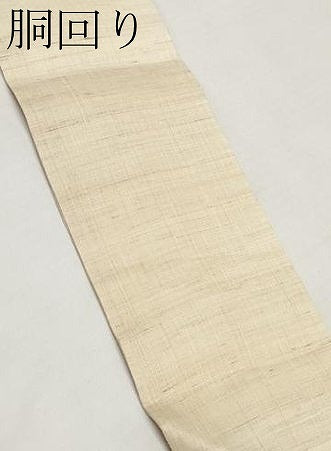 平和屋着物＊夏物　九寸名古屋帯　手描き　枝花文　麻　逸品　CABJ5796tx