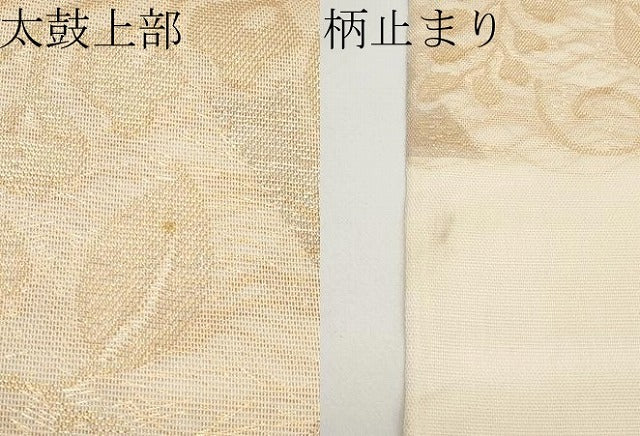 平和屋着物＊夏物　六通柄袋帯　唐織　枝垂れ桜　銀糸　正絹　逸品　CABJ5810tx