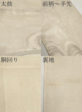 平和屋着物＊夏物　太鼓柄袋帯　光琳水　銀糸　正絹　逸品　CABJ5817tx