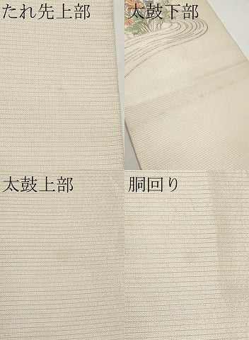 平和屋着物＊夏物　銀座ちた和　太鼓柄袋帯　総刺繍　駒刺繍　流水秋草文　銀糸　たとう紙付き　正絹　逸品　CABJ5818tx