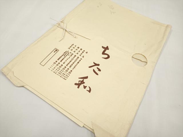平和屋着物＊夏物　銀座ちた和　太鼓柄袋帯　総刺繍　駒刺繍　流水秋草文　銀糸　たとう紙付き　正絹　逸品　CABJ5818tx