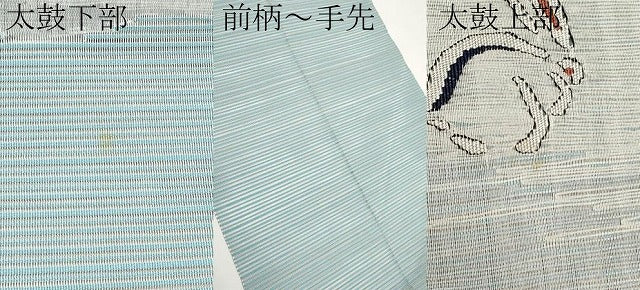 平和屋着物＊夏物　八寸名古屋帯　絽綴れ　兎　正絹　逸品　CABJ5821tx