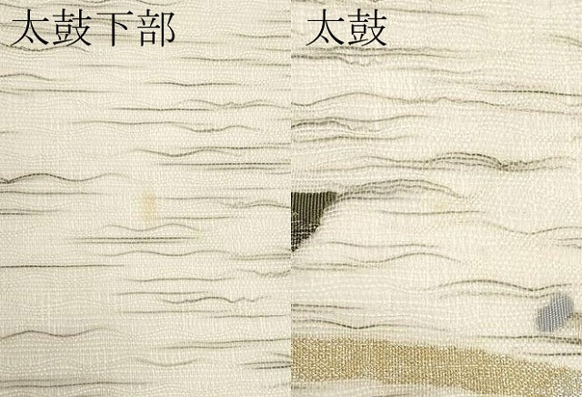 平和屋着物＊夏物　九寸名古屋帯　すくい織　桔梗　金銀糸　正絹　逸品　CABJ5824tx