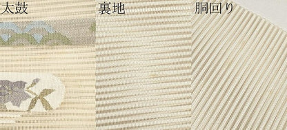 平和屋着物＊夏物　八寸名古屋帯　絽綴れ　霞草花文　金銀糸　正絹　逸品　CABJ5827tx