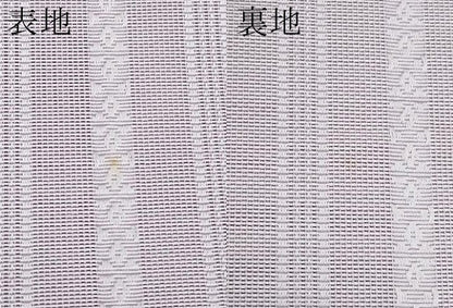 平和屋着物＊夏物　本場筑前博多織　八寸名古屋帯　紗献上　浅紫色　正絹　逸品　CABJ5830tx