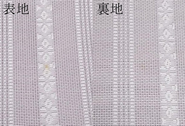 平和屋着物＊夏物　本場筑前博多織　八寸名古屋帯　紗献上　浅紫色　正絹　逸品　CABJ5830tx