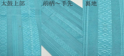 平和屋着物＊夏物　八寸名古屋帯　博多織　紗献上　浅葱色　CABJ5832tx