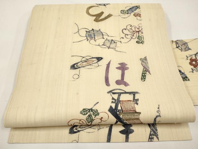 平和屋着物＊夏物　九寸名古屋帯　型染め　紬地　いろは歌　正絹　逸品　未使用　CABJ5835tx