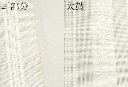 平和屋着物＊夏物　八寸名古屋帯　博多織　紗献上　白地　CABJ5841tx