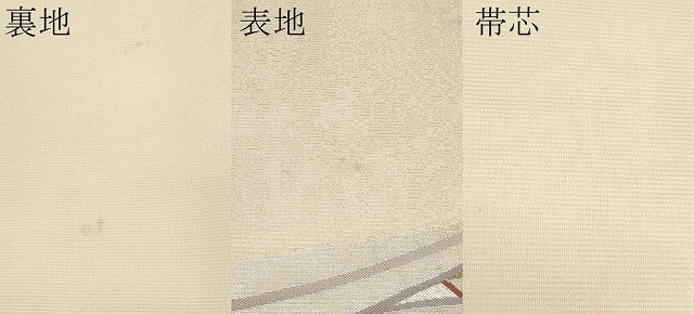 平和屋着物＊夏物　九寸名古屋帯　抽象文　銀糸　正絹　逸品　CABJ5846tx