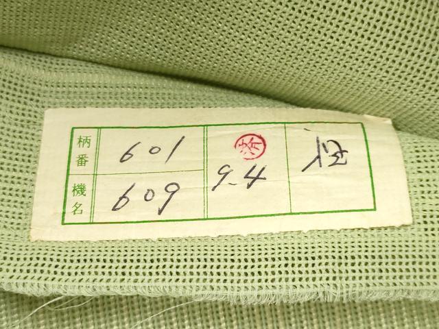 平和屋着物＊夏物　西陣の名門織元　いづくら謹製　八寸名古屋帯　枝花文　金銀糸　CABJ5848tx