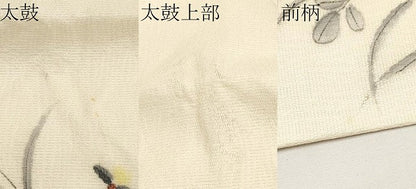 平和屋着物＊夏物　九寸名古屋帯　手描き　蛍　正絹　逸品　CABJ5854tx