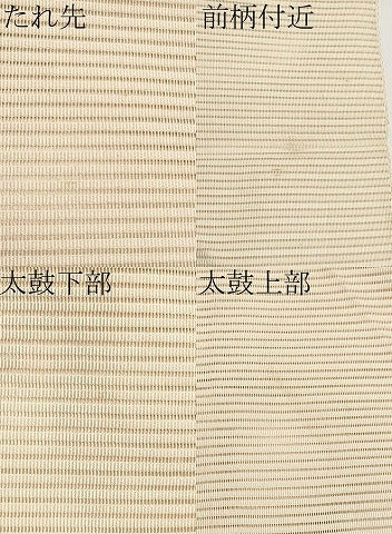 平和屋着物＊夏物　八寸名古屋帯　絽綴れ　水仙　正絹　逸品　CABJ5858tx