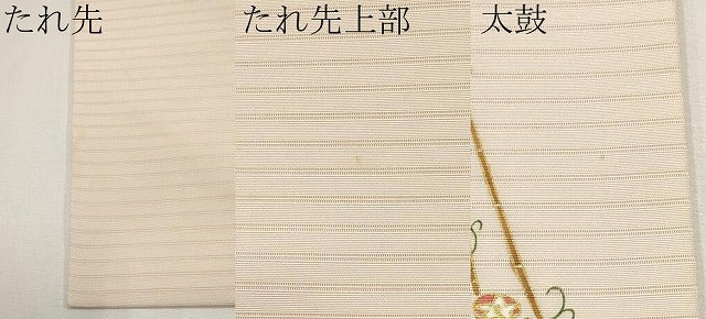 平和屋着物＊夏物　絽塩瀬　九寸名古屋帯　朝顔　金彩　正絹　逸品　CABJ5864tx