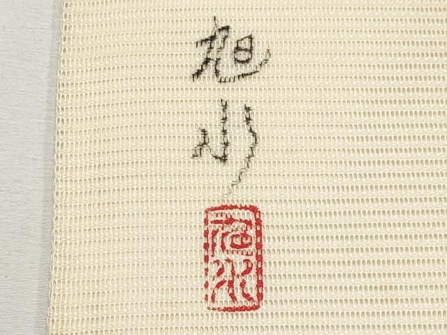 平和屋着物＊夏物　九寸名古屋帯　作家物　手描き　刺繍　草花文　銀彩　正絹　逸品　CABJ5872tx