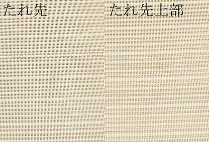 平和屋着物＊夏物　八寸名古屋帯　絽綴れ　楓　金銀糸　鈴乃屋扱い　正絹　逸品　CABJ5874tx