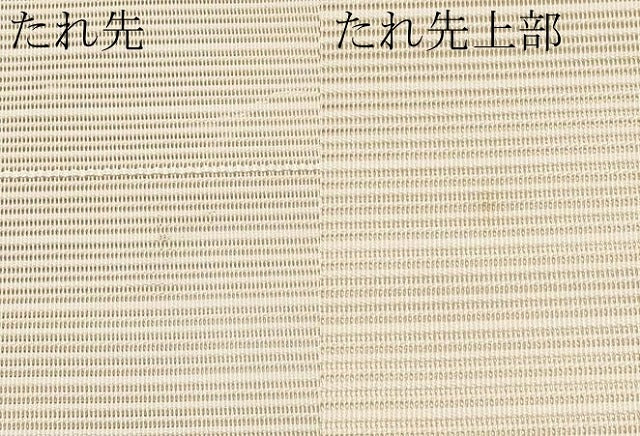 平和屋着物＊夏物　八寸名古屋帯　絽綴れ　楓　金銀糸　鈴乃屋扱い　正絹　逸品　CABJ5874tx