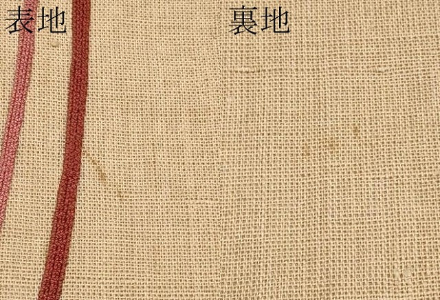 平和屋着物＊夏物　九寸名古屋帯　総刺繍　枝花文　CABJ5875tx