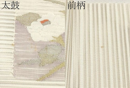 平和屋着物＊夏物　八寸名古屋帯　絽綴れ　色紙枝花文　金銀糸　正絹　逸品　CABJ5877tx