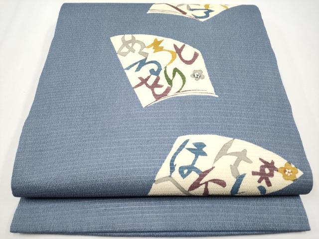 平和屋着物＊夏物　九寸開き名古屋帯　型染め　いろは歌　正絹　逸品　CABJ5878tx