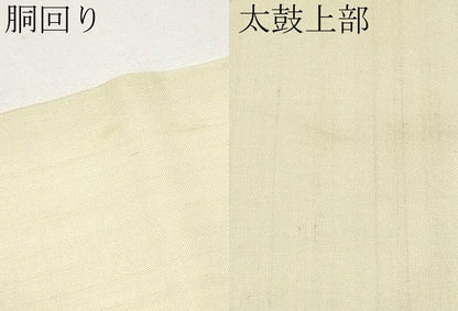 平和屋着物＊夏物　九寸名古屋帯　作家物　手描き　雀　正絹　逸品　CABJ5879tx