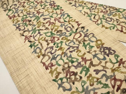 平和屋着物＊夏物　九寸名古屋帯　型染め　いろは歌　麻　逸品　CABJ5893tx