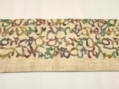 平和屋着物＊夏物　九寸名古屋帯　型染め　いろは歌　麻　逸品　CABJ5893tx