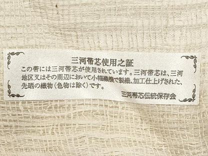 平和屋着物＊夏物　九寸名古屋帯　すくい織　トンボ　銀糸　正絹　逸品　CABJ5897tx